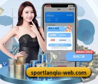 篮球赌注 APP