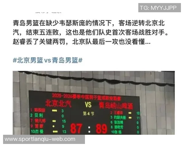 媒体人点评北京队逆袭胜利浙江队禁区对抗失利显著 媒体人点评北京队逆袭胜利浙江队禁区对抗失利显著