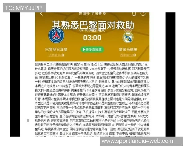 巴萨魔咒持续发酵切尔西皇马教练接连下课巴黎杯赛遭遇意外淘汰 巴萨魔咒持续发酵切尔西皇马教练接连下课巴黎杯赛遭遇意外淘汰