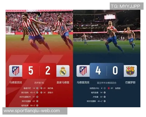 西班牙国王杯首轮抽签定于10月6日19点皇萨竞与毕巴轮空